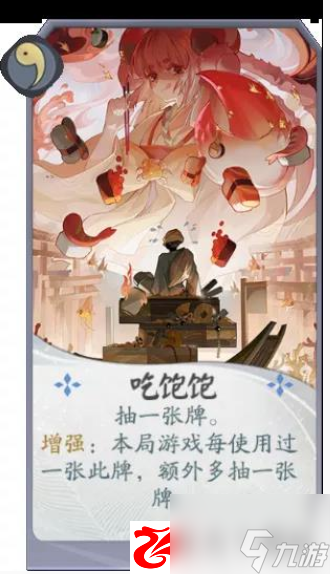 阴阳师百闻牌新式神蟹姬阵容搭配：阴阳师百闻牌新式神蟹姬阵容搭配