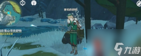 原神風(fēng)味美食怎么過