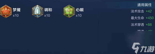王者荣耀弈星装备搭配 王者荣耀弈星出什么装备好