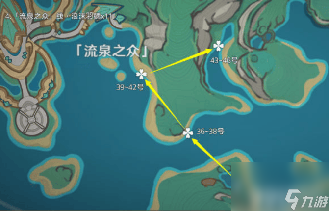 原神5.0浪沫羽鳃采集路线是什么 浪沫羽鳃采集路线分享