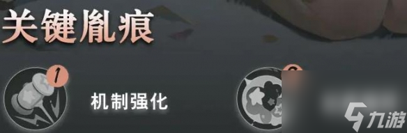 歸龍潮瑤瑤關鍵胤痕選擇推薦