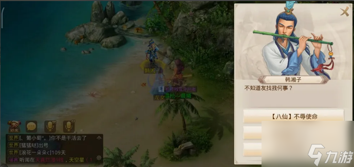 问道手游八仙梦境韩湘子怎么过 问道手游八仙梦境韩湘子通关步骤