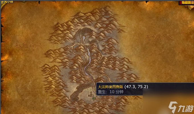 魔兽世界恶魔的气息任务怎么做 魔兽世界恶魔的气息任务完成步骤攻略