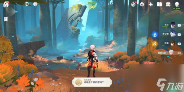 原神贈禮與回禮任務(wù)攻略