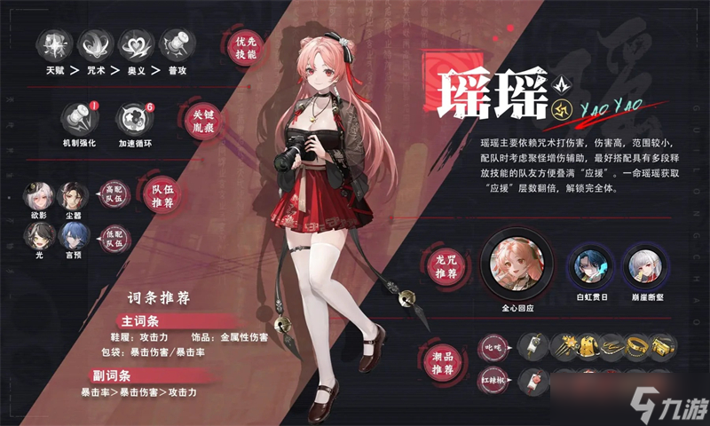 歸龍潮開服自選池怎么抽