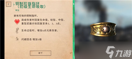 上古卷轴刀锋新手怎么开荒？上古卷轴刀锋攻略详解