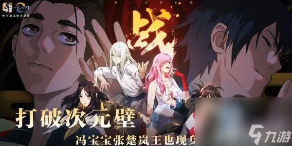 一人之下手游異人碎片需要如何來(lái)獲得 碎片獲取指南