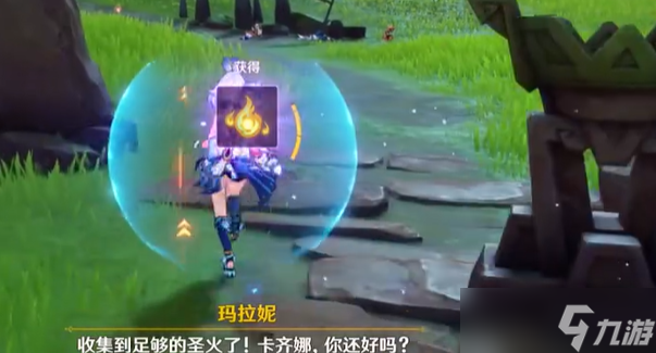原神3個角逐火簇位置在哪里