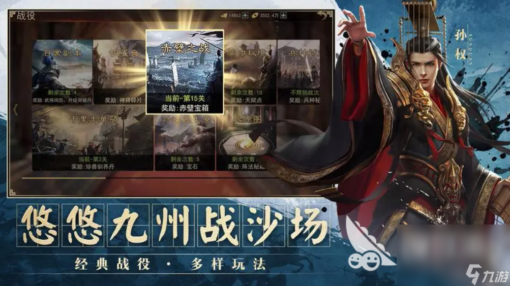 要实名认证的游戏分享 2024需要实名的游戏大全