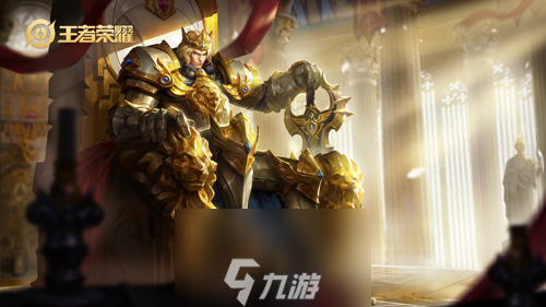 王者榮耀S17亞瑟出裝攻略 新賽季戰(zhàn)士裝備推薦