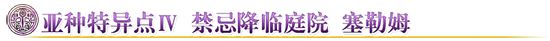 FGO三周年英灵旅装汇总 礼装立绘图片展示