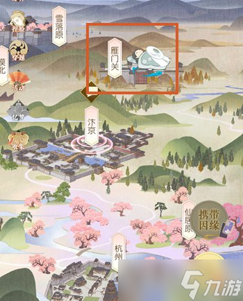 遇見逆水寒游歷怎么玩-游歷玩法分享