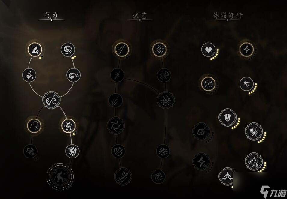 黑神话悟空金甲犀怎么打