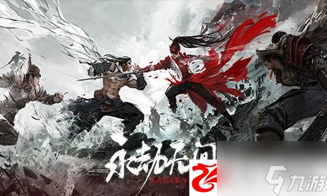 永劫无间无限剑气长剑如何巧妙应对：永劫无间无限剑气长剑如何巧妙应对