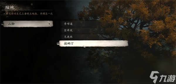 黑神话悟空物各有主支线任务流程攻略分享
