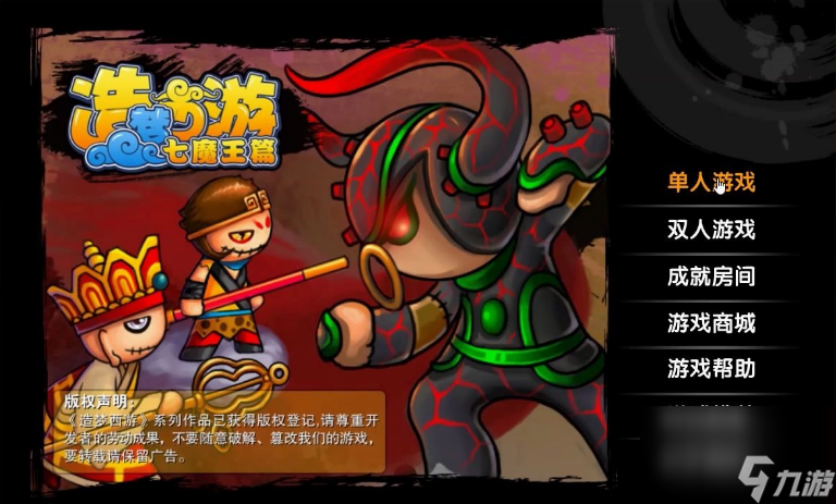 造梦西游如意金箍棒在哪爆 造梦西游如意金箍棒易爆点介绍