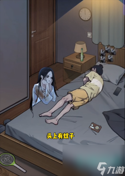 《隐秘的档案》阿飘哄睡通关攻略