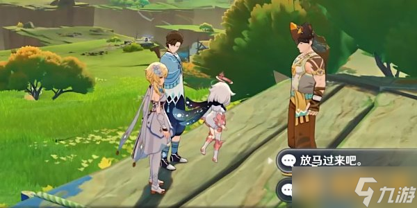 《原神》5.0合成臺疑案任務(wù)微粒收集方法，攻略流程詳解