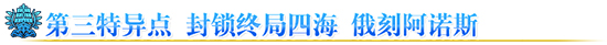 FGO三周年英灵旅装汇总 礼装立绘图片展示