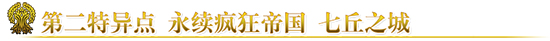 FGO三周年英灵旅装汇总 礼装立绘图片展示