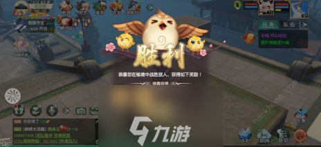 神雕侠侣2手游竞速怎么过 竞速任务通关攻略介绍