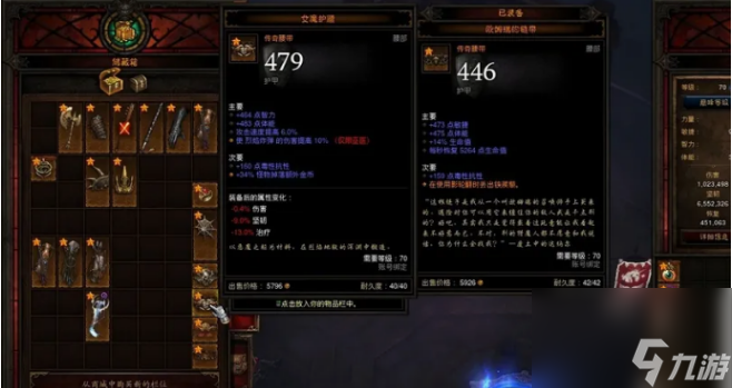 暗黑破坏神3怎么刷钱比较快 暗黑破坏神3快速刷钱方法介绍