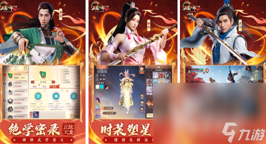 mmorpg游戲是什么 2024高人氣mmorpg手游排行榜