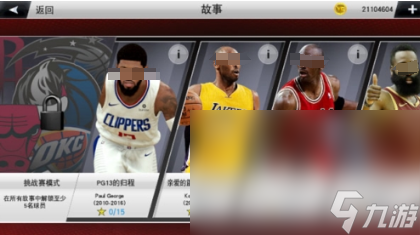 好玩的2k篮球游戏下载分享 2024有哪些有趣的2k篮球游戏推荐