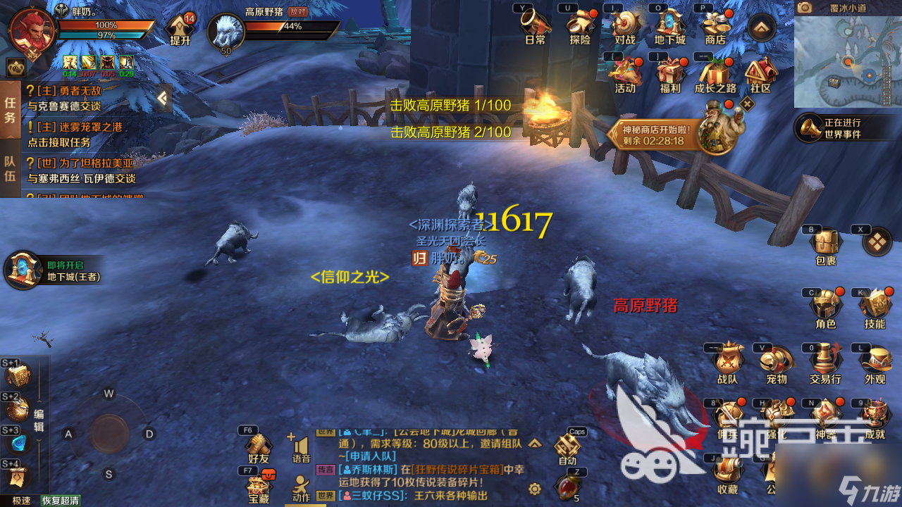 万王之王3d手游工会城堡怎么升级？完成任务是关键！