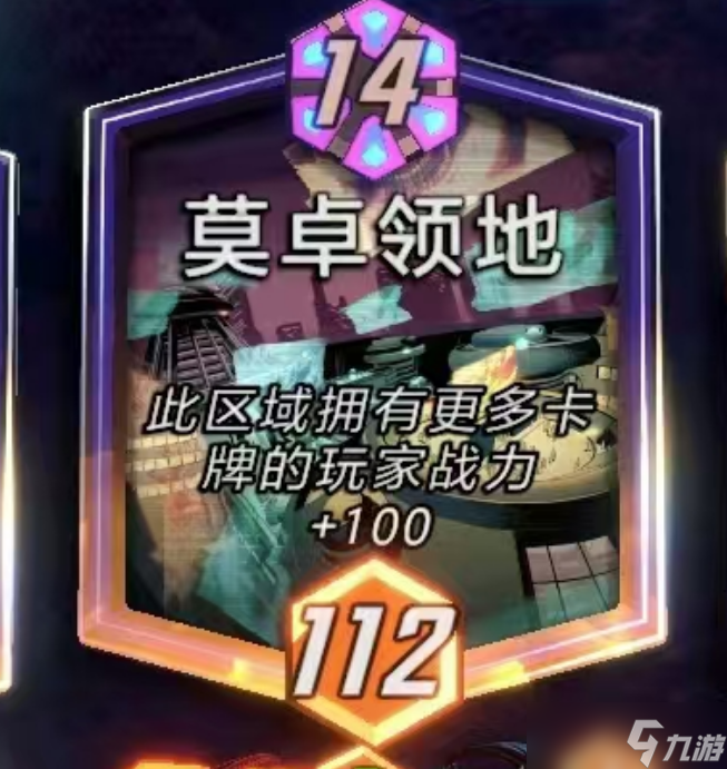 漫威终极逆转艾丽卡卡牌使用攻略