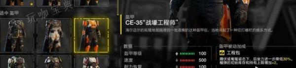 绝地潜兵2困难9虫子怎么打 困难9虫子搭配打法