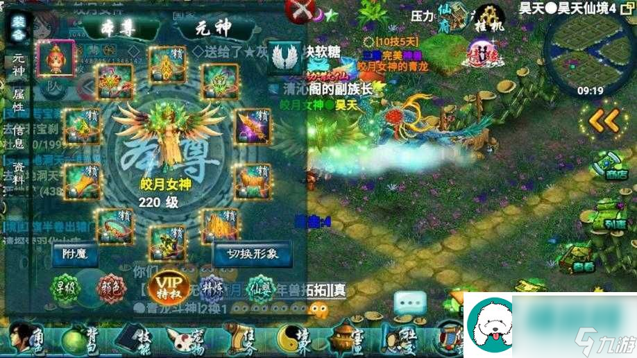 忘仙暴君宝宝技能怎么用：攻略分享刷新规律