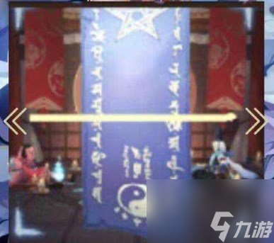 阴阳师9月神秘图案是什么 阴阳师9月神秘图案2024详解
