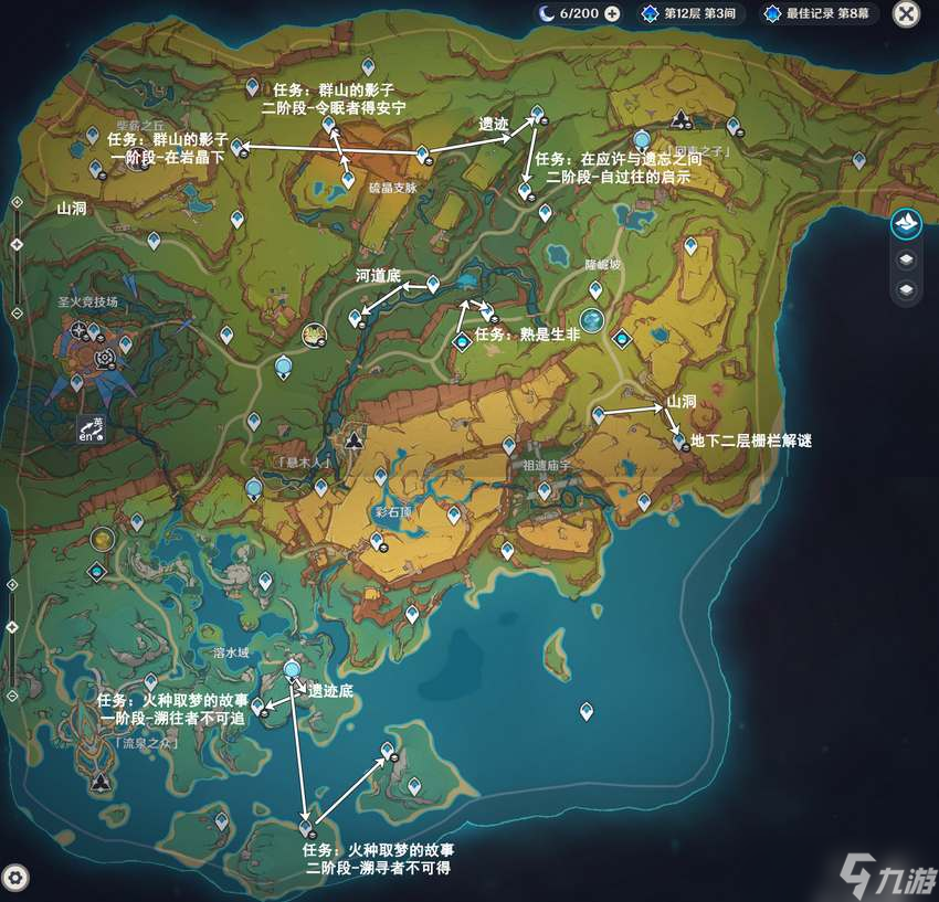 原神纳塔万火之瓯10个隐藏锚点怎么解锁