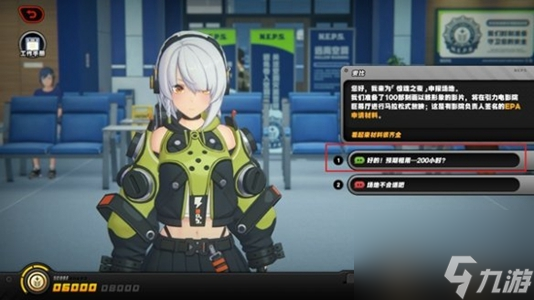 絕區(qū)零治安官的一天第2天怎么玩
