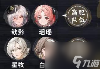 歸龍潮塵囂最強(qiáng)配隊(duì)陣容