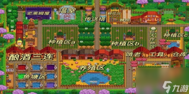 星露谷物语几许钱