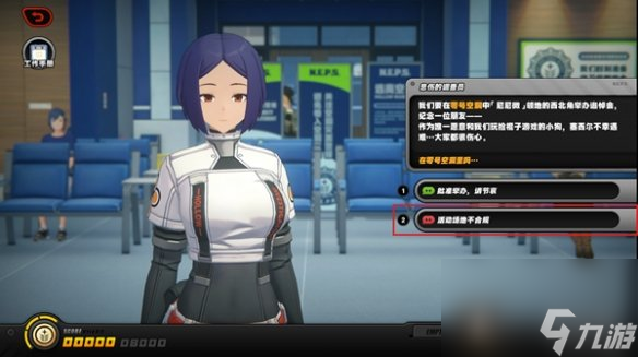 絕區(qū)零治安官的一天第2天攻略