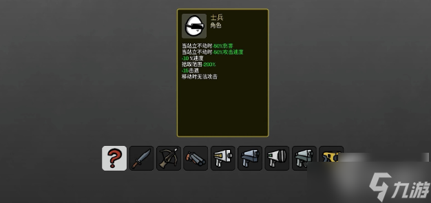 土豆兄弟t0角色 土豆兄弟t0角色介绍一览