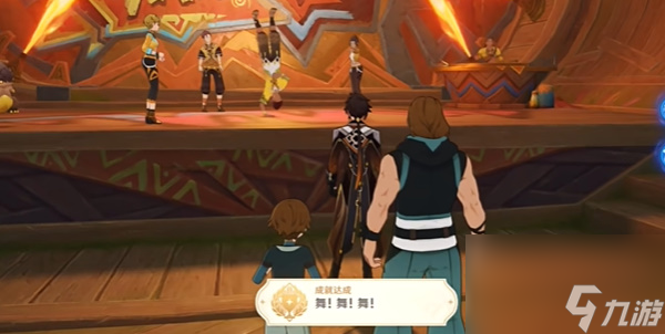 《原神》5.0舞舞舞成就怎么做