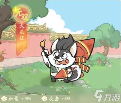 叫我大掌柜游戏无双跟宠详情介绍