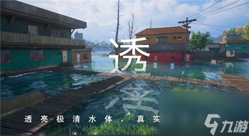 每种刺激，皆可进化！《和平精英》金秋新版本“战场进化”重磅上线