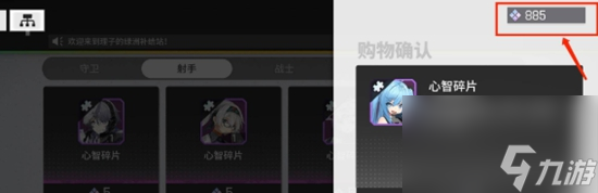 少女前线云图计划如何获得心智构件 少女前线云图计划获得心智构件的详细方法
