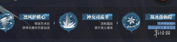 歸龍潮凜關鍵胤痕選擇推薦