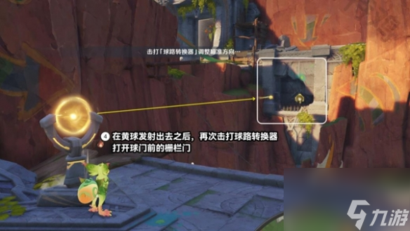 原神5.0將夜晚放歸于夜晚任務(wù)如何速通