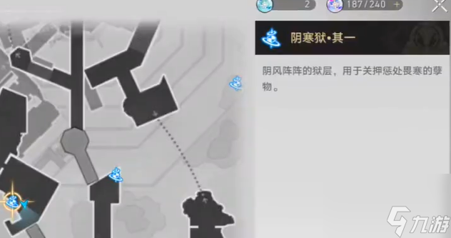 崩坏：星穹铁道2.4能和我转一辈子魔方吗成就达成攻略