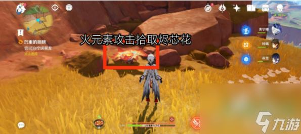 《原神》5.0沉重的翅膀任務(wù)攻略