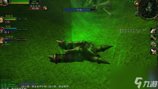 魔獸世界魔能火鷹獲取方法
