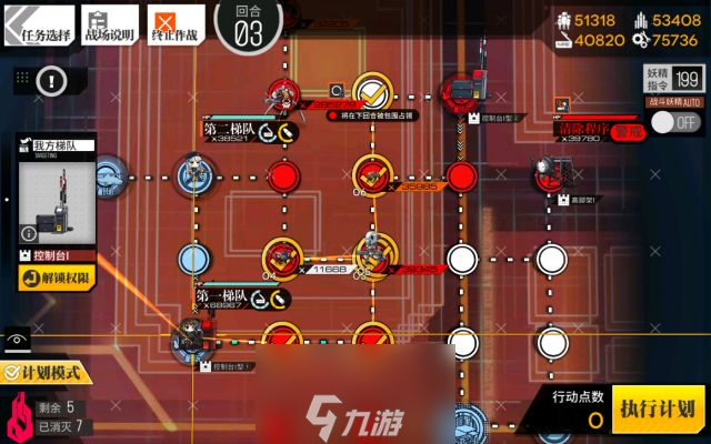 少女前线异构体1怎么打 裂变链接活动第四章通关攻略