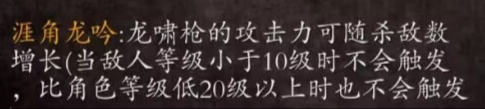 少侠的江湖毕业武器推荐